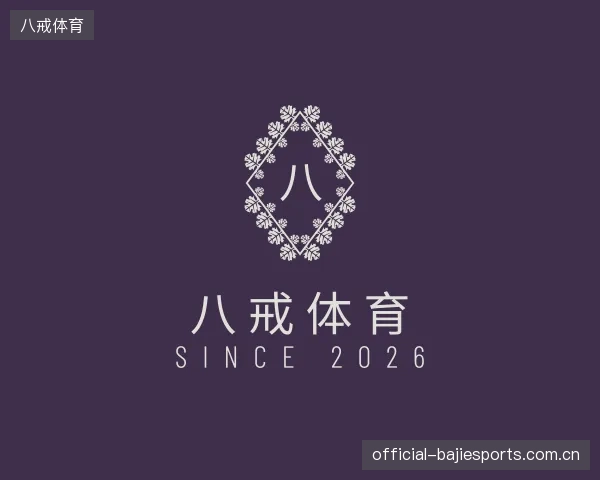 介绍八戒体育团队